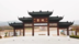 刘新天《镜园》