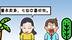 董永卖身，七仙女喜欢他，因为素质太低