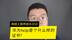 华为HCIP是什么样的证书
