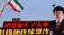 伊朗发生了大事，核设施连续爆炸，幕后策划者呼之欲出