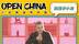 洗刷外国人对中国的刻板印象：中国人很危险，他们都会功夫！