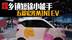2020成都车展 | 乡镇短途小能手 五菱宏光MINI EV