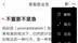 安卓苹果手机上使用的云便签软件怎么进行分享?