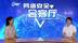 2020沈阳网络安全宣传周企业谈-网御星云工业互联网安全专家于文凤