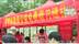 这样的演唱会第一次过！长沙县社区开展公益活动，还能义诊剪头发