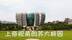 航拍苏州大学：你可见过上帝视角的苏大校园？