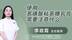 使用多磺酸粘多糖乳膏的注意事项