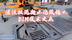 灌注桩混凝土浇筑施工BIM技术交底