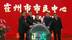 山西霍州“市民中心”开启行政美学体验