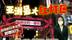 实拍亚洲最大的“红灯区”：女性为何崩溃迷茫 自杀率剧增80%