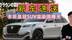 丰田皇冠变身SUV，还是那个熟悉的皇冠味吗？