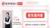 校长面对面|干校长解读观成实验学校和观成武林小学