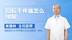 长期用鼠标，手腕经常酸痛，这些方法有效缓解鼠标手