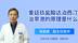 爱廷玖盐酸达泊西汀治早泄的原理是什么？