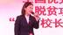 赵慧等2人《时代燃灯者 孝心托高洁》