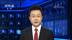 中共中央政治局召开会议 审议《中国共产党政法工作条例》