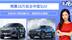 预算18万自主中型SUV，长安UNI-K和红旗HS5，选谁性价比更高？