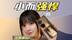 华为P50 Pocket深度体验！万元内最小、最强悍的折叠屏 