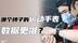 智能手表横评：到底哪家智能手表数据更准确？