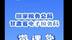 快码住！一分钟学习甘肃税务APP发票验旧操作
