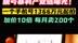 暴利产业链曝光!一个手机号1366万起拍 加价10倍