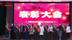 多措并举 提升军人军属荣誉感