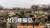 北约逐渐被掏空，不断向乌克兰提供“老古董”，军火商再获良机