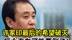 许家印最后希望破灭！裁员、欠薪丑闻不断，恒大汽车或在年前倒闭