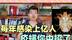 疥螨：每年感染上亿人，在皮肤里开隧道排泄产卵，疥疮的源头