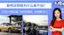 10万多入手德系瓦罐，价格亲民配置全，斯柯达明锐为什么卖不动？