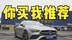 奔驰CLA260初体验丨除了好看，一无是处？