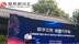 保定市拟开发文旅元宇宙项目，该市首款数字文创产品全国发布