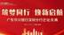 筑梦同行 焕新启航 | 广东华兴银行深圳分行迁址庆典隆重举行