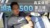 坦克500第三排空间体验，200斤胖子也能坐得下，还配有220V电源