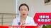 关于脱敏治疗，你想了解的问题，在这里都有答案