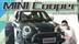 专属复古绿车漆，2.0T动力，MINI COOPER S 执迷特别版静态体验