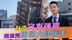 强震来袭，民进党拒绝大陆援手，我方不计前嫌，又帮台做了1件事