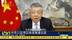 中英公益项目推进双边友谊
