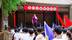 格兰德研学30
