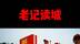 鹤壁：第七次全国人口普查宣传月启动仪式在世纪广场举行