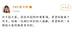 大学生吐槽虞书欣是老赖之女疑遭粉丝网暴，虞书欣发文道歉