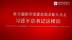 自习课丨在全国脱贫攻坚总结表彰大会上，习近平总书记这样说