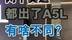两个奥迪都出了A5L，有啥不同？