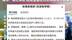 损坏上海乐高乐园酒店模型最低陪2500元？律师：格式条款