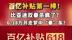 6.38万开走，比亚迪双秦杀疯了