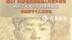 痛心！80岁老兵帮助他人时意外去世，经历了大大小小30多场战役，曾被授予个人三等功