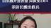 山东舰开进香港，局面变1对4，菲防长搬出救兵，多国拟统一战区