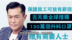 古天乐捐赠130万个口罩低调行善，优先赠予残障低收入人士