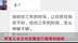 太嚣张！永康男子“说唱”式辱骂警察还挑衅：给你三年时间抓我