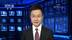 《央视快评》正告盘踞在香港的恶势力和境外黑手：“反中乱港”注定惨败！